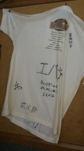 Signed T-shirt of Shikoku Tournament. 